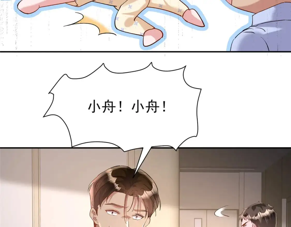 124 被自己丑晕了39