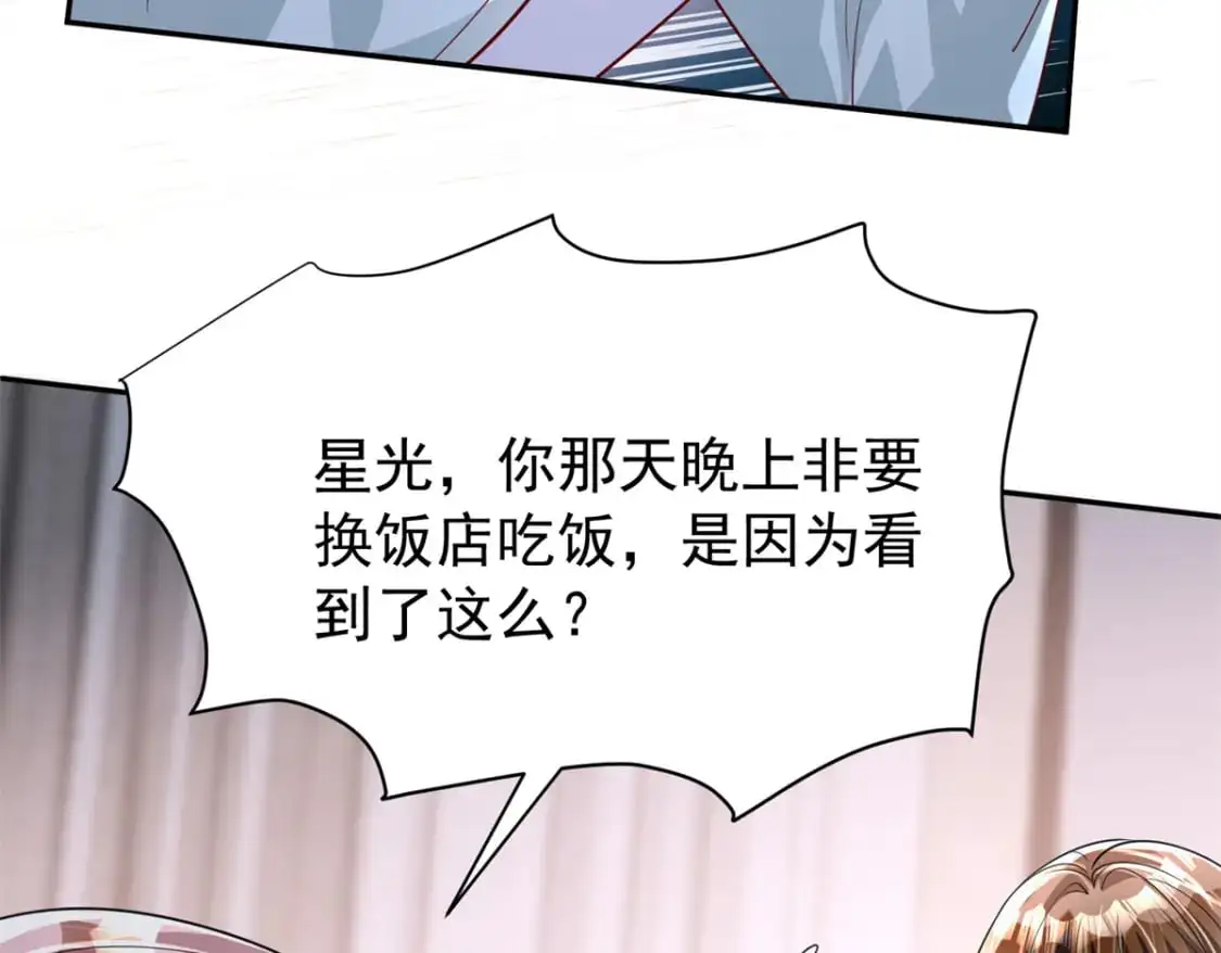 135 误会风波108
