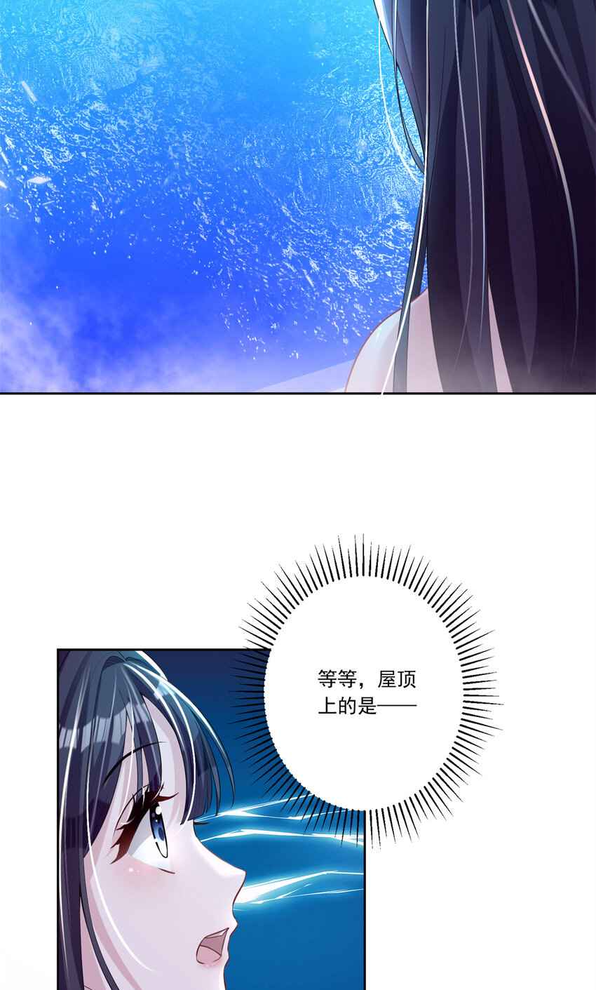 06 美人鱼，变身~19