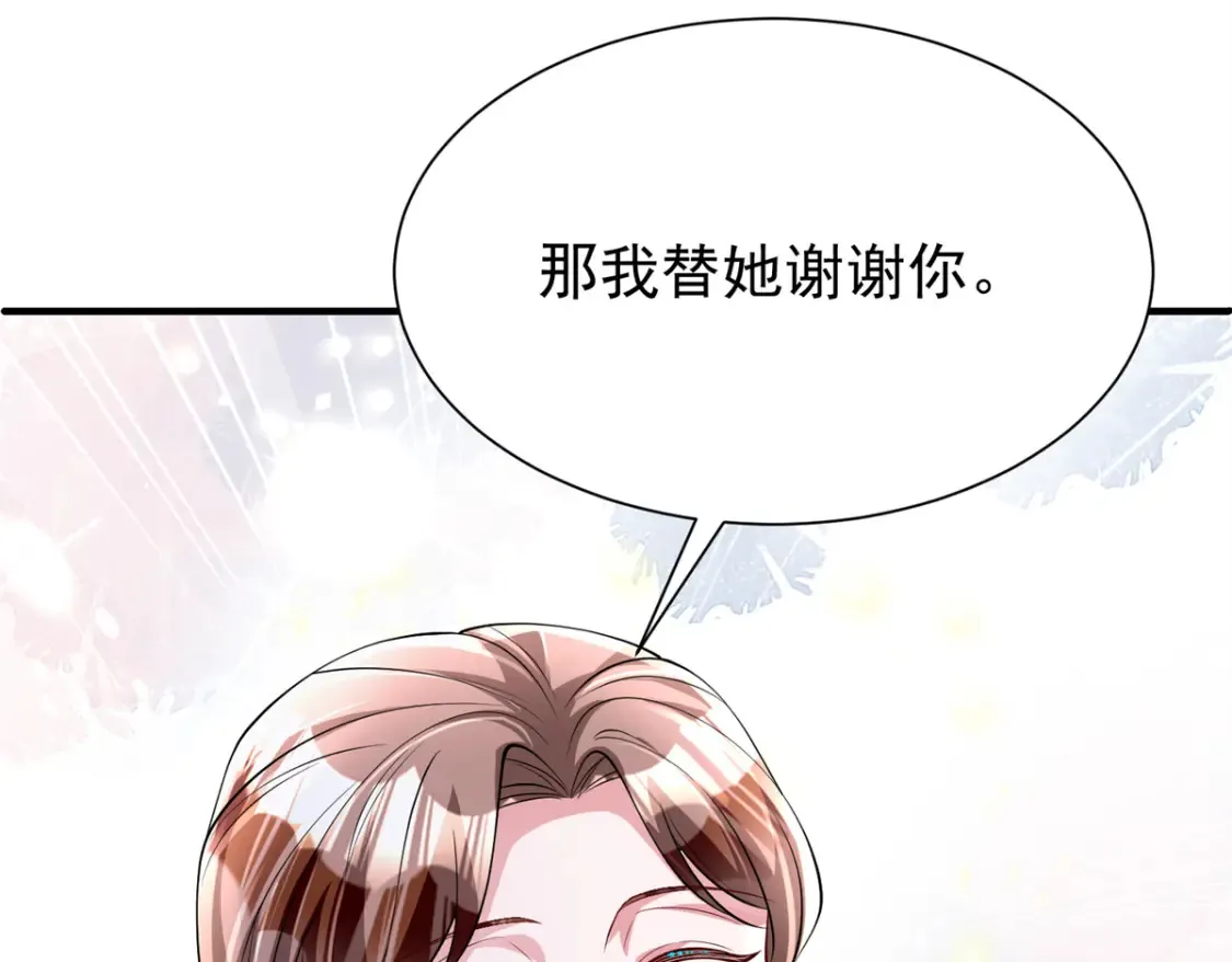 144 一年抱俩，两年抱四33
