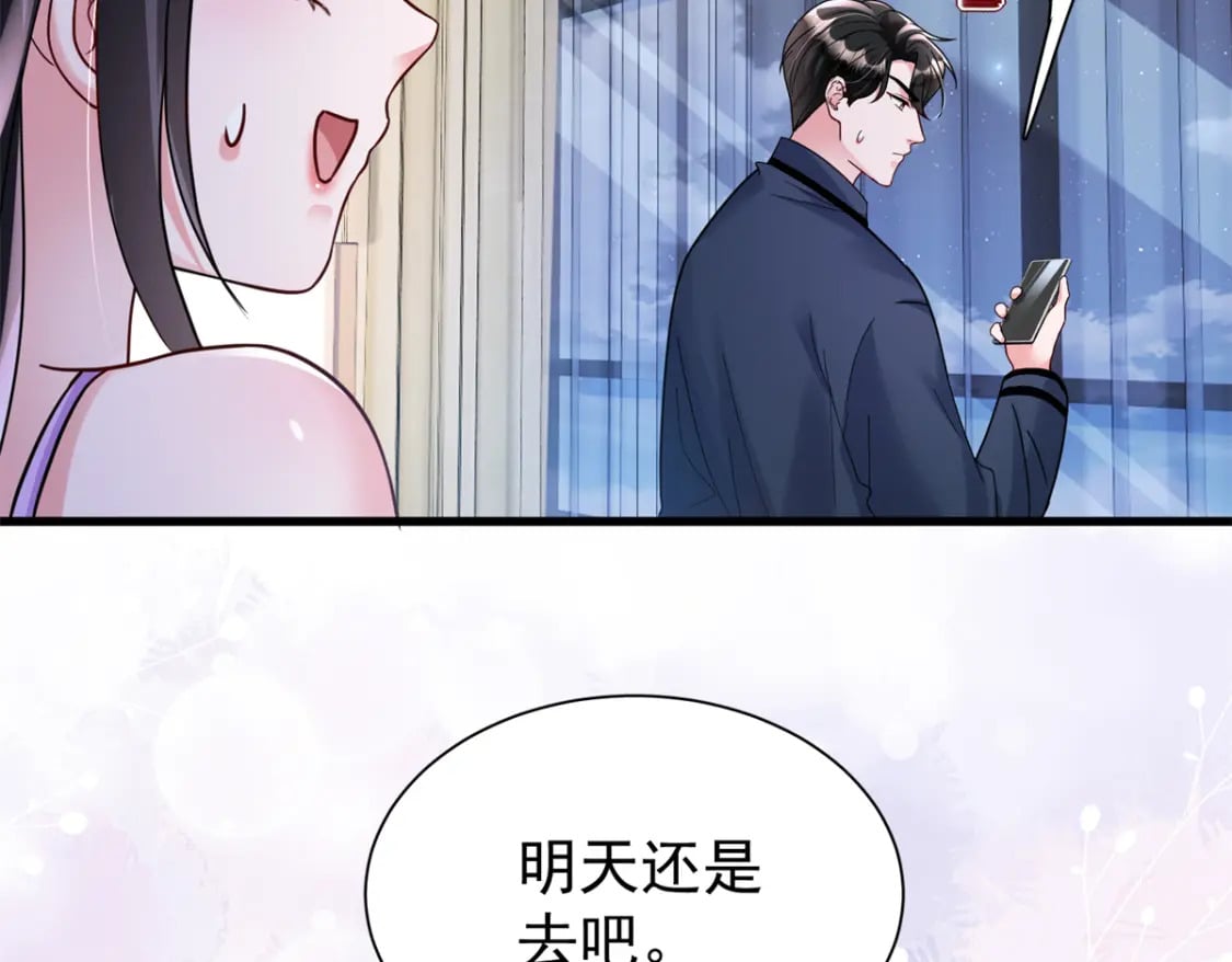 95 要见公公婆婆了！98