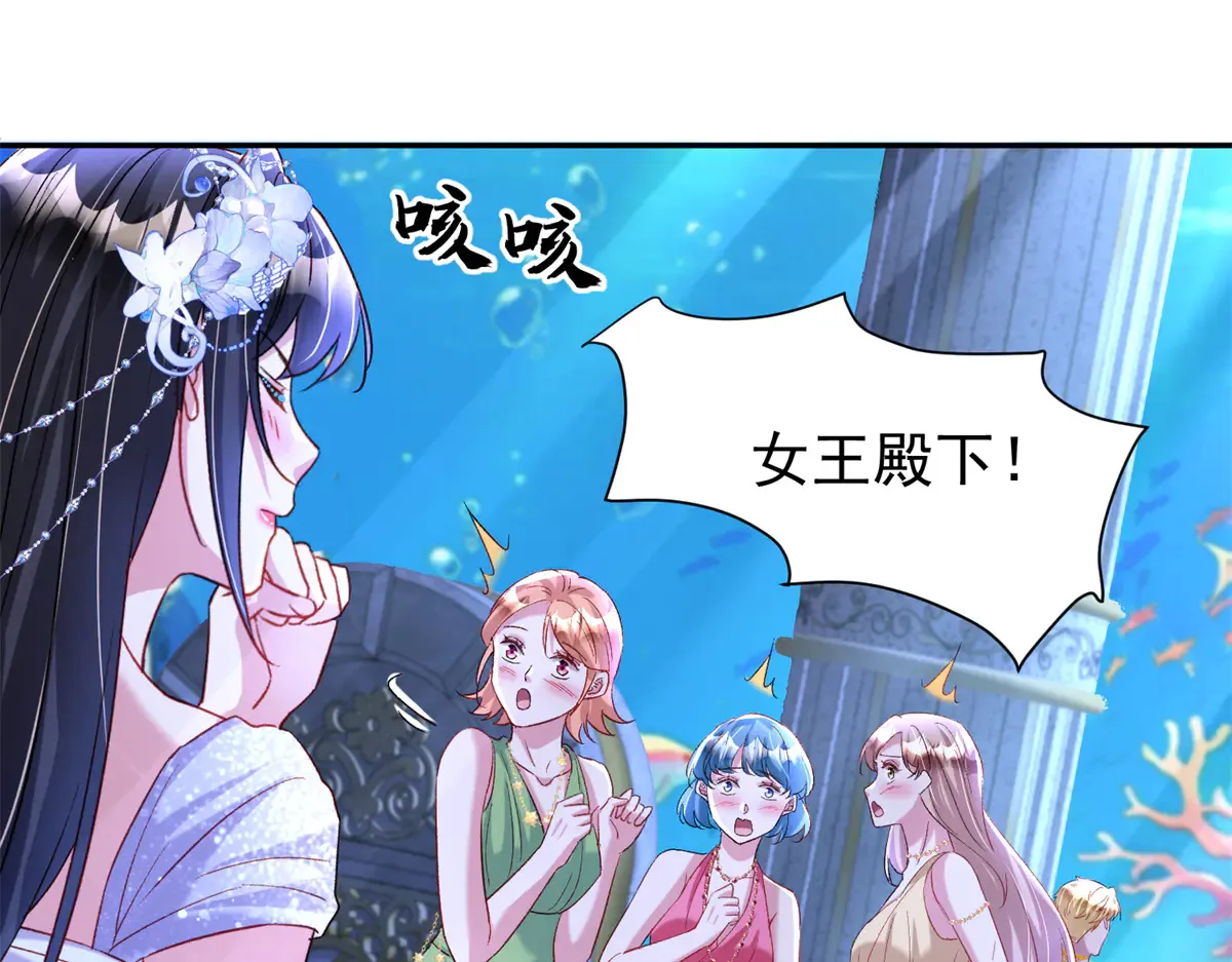 174 陪女王殿下吹海风67