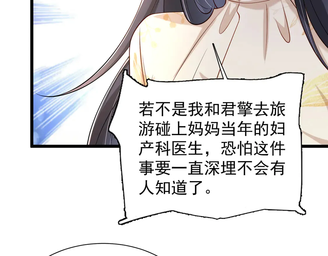 158 一定要找到亲哥哥!61