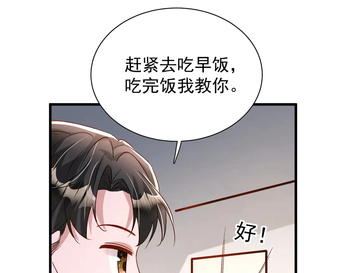 157 偷龙转凤64