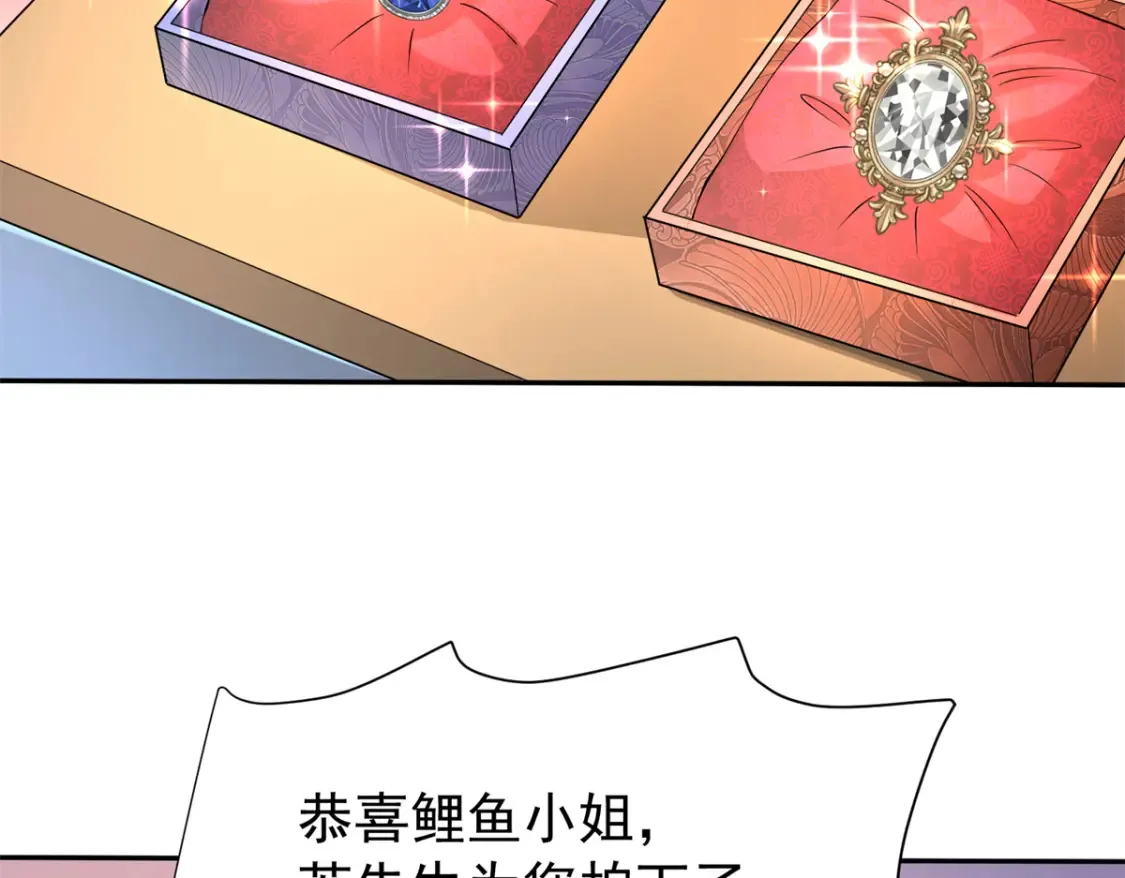 142 给你生一堆鱼籽15