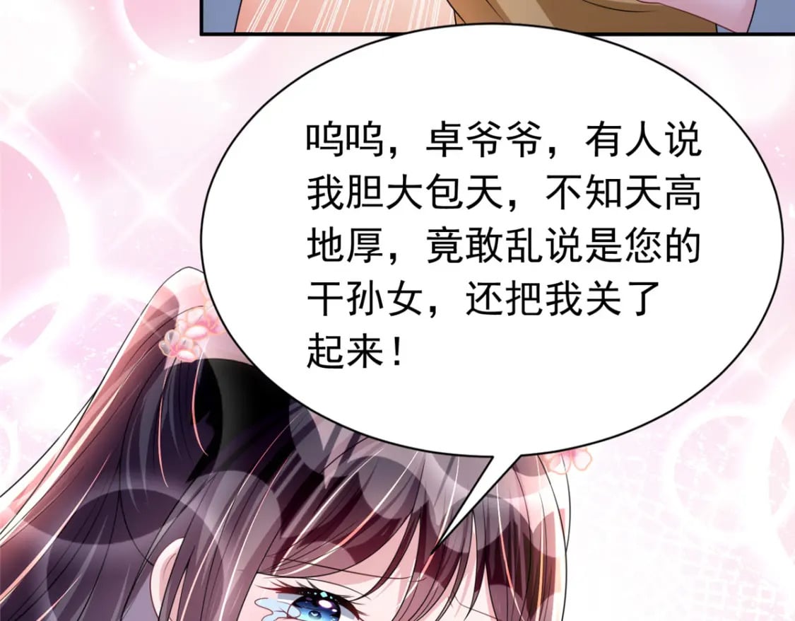60 没办法，后台就是硬55