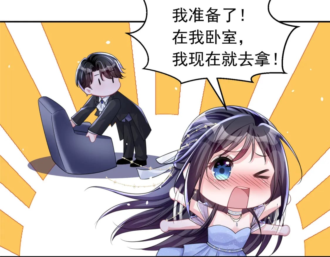 51 爸爸，晚上好13