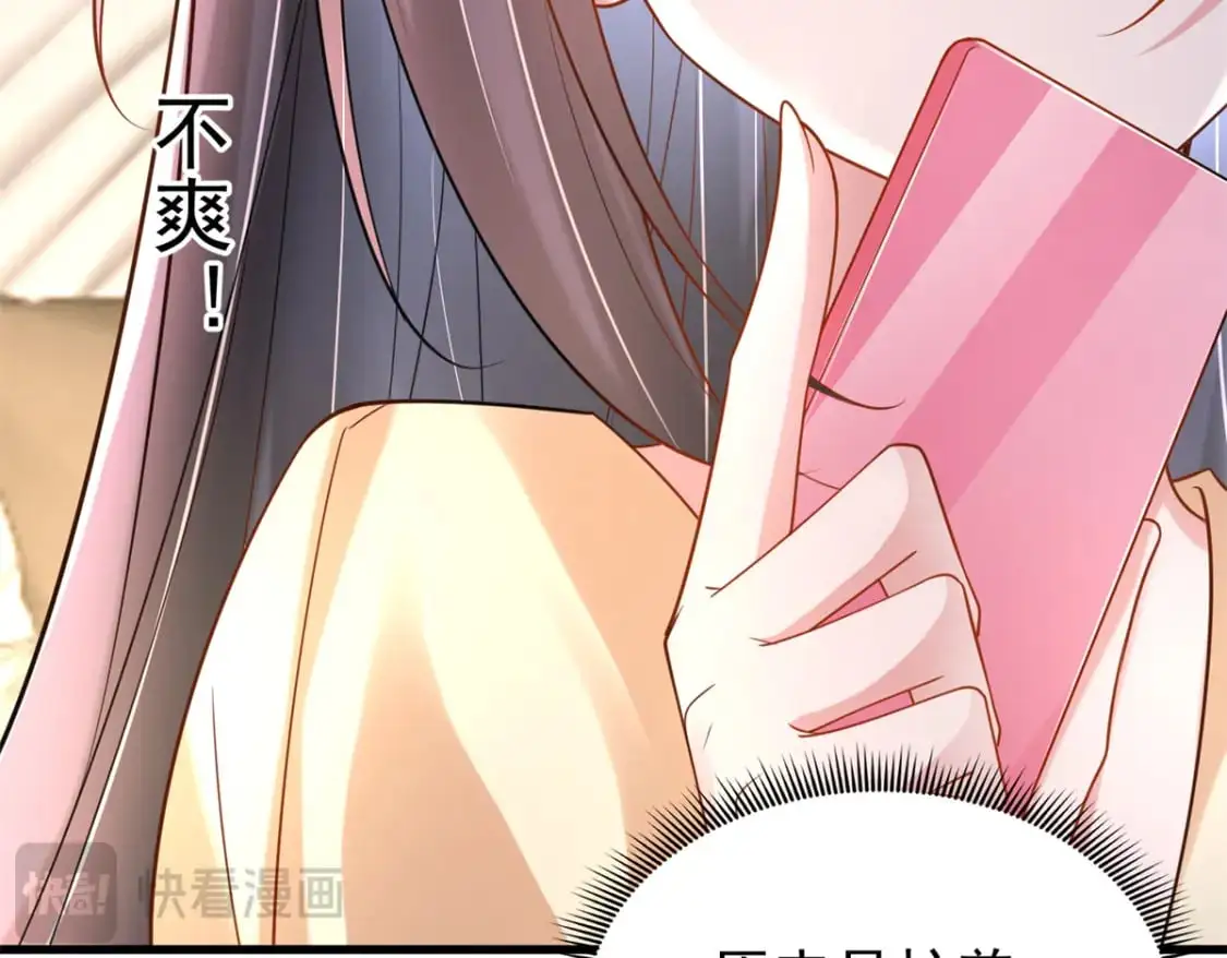 134 夜星光生病了66