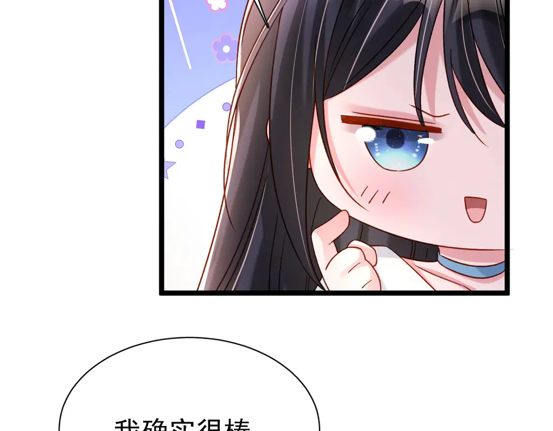 165 怀孕了？96