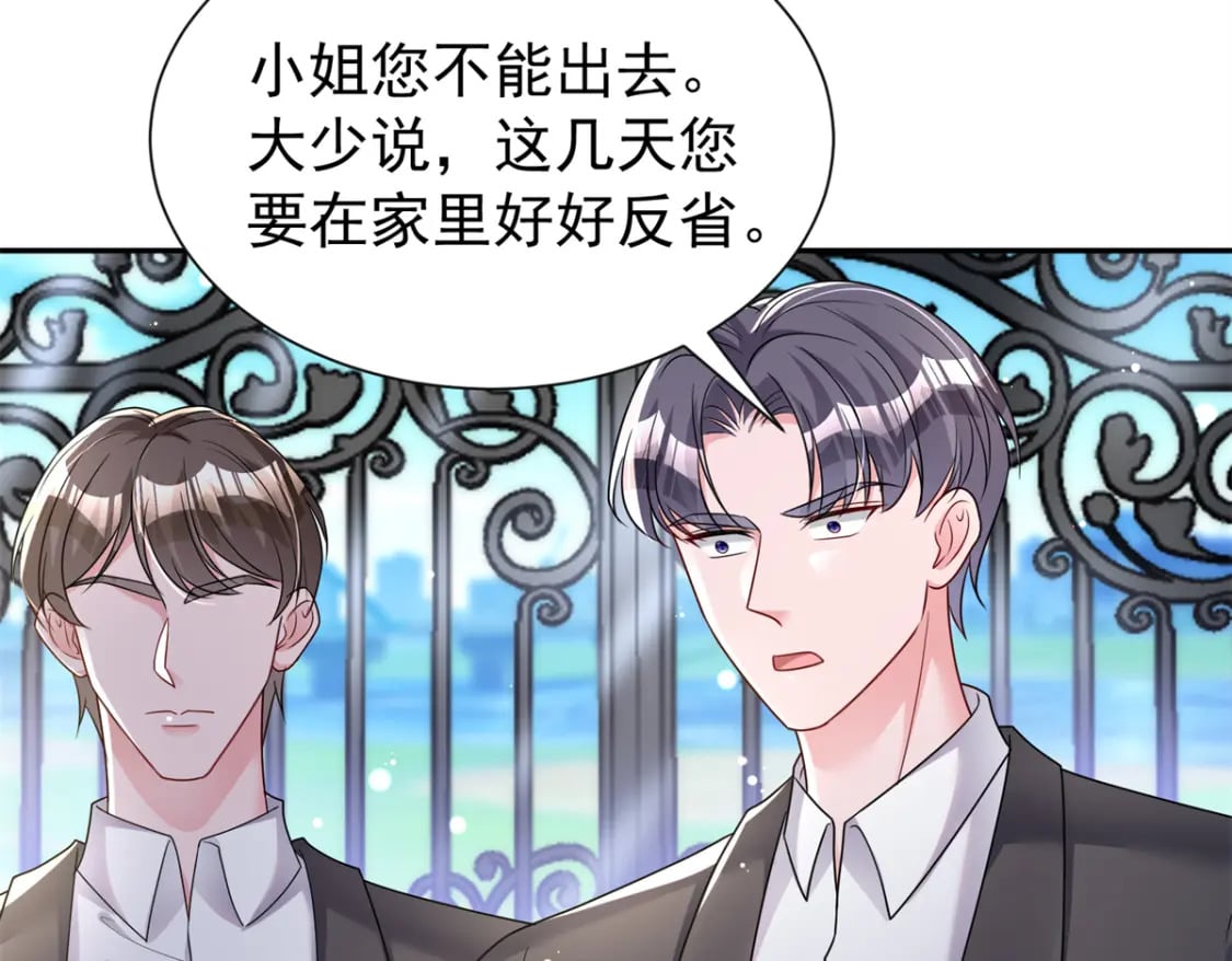 77 茕茕，是你吗？23