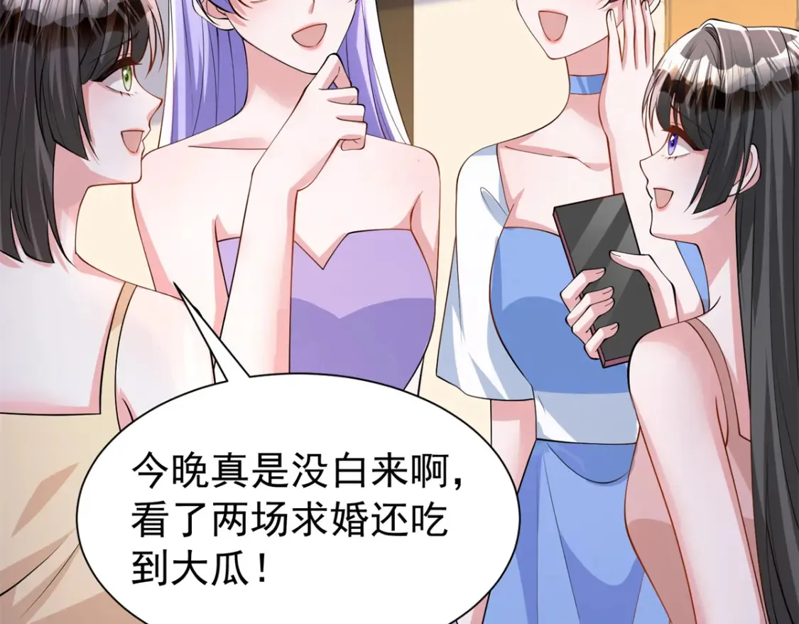 149 我想吃鱼了，怎么办？27