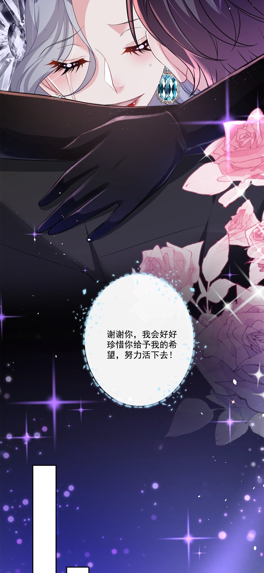 23 间接接吻？11