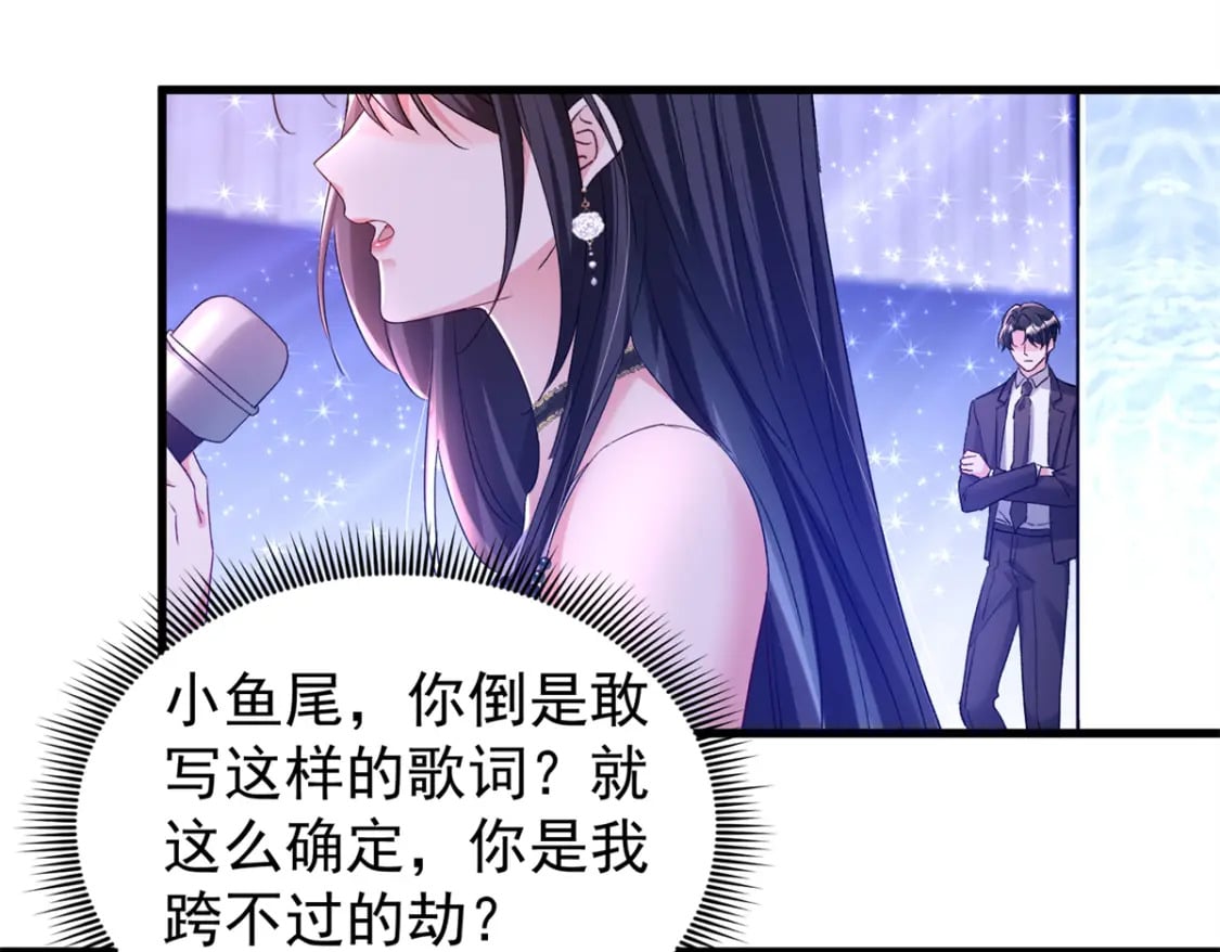 103 官配合体了!39