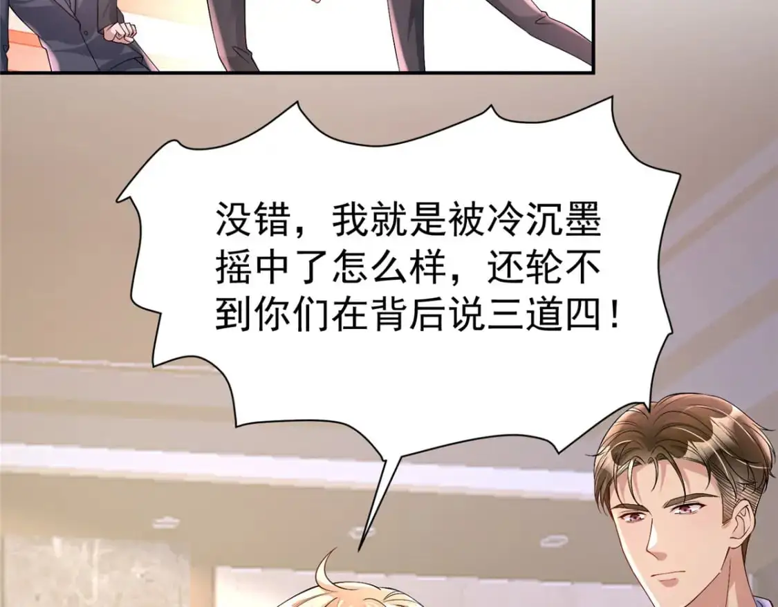 121 不想去提亲70