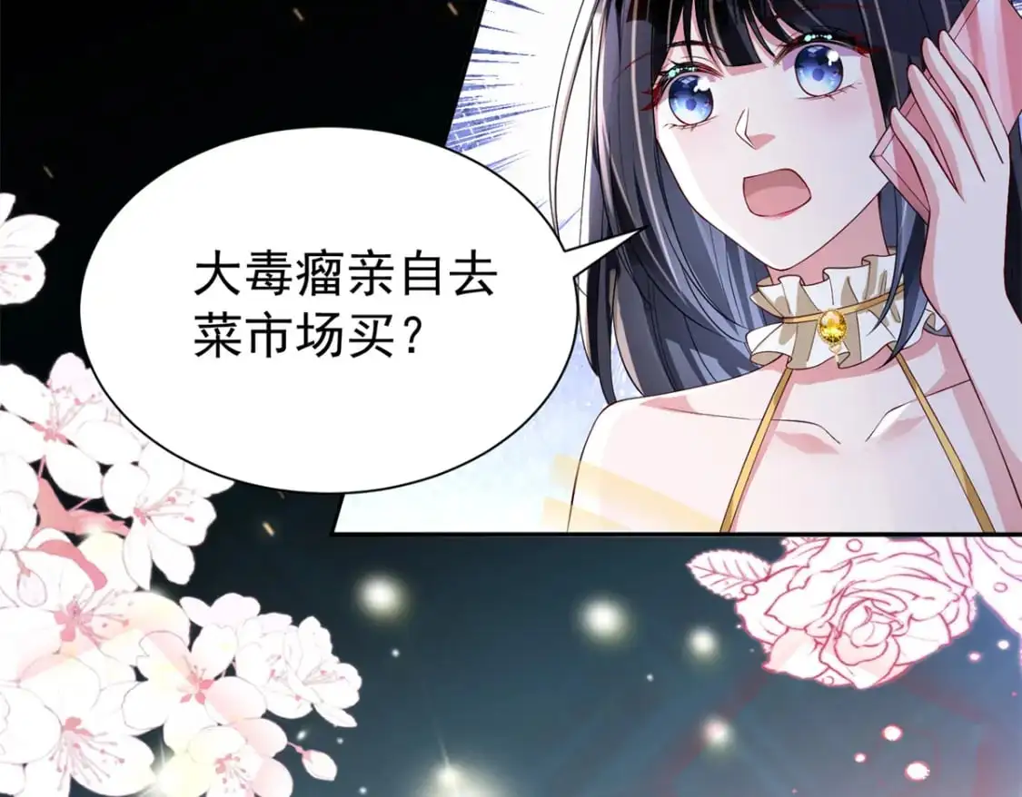 116 给我男人送福气24