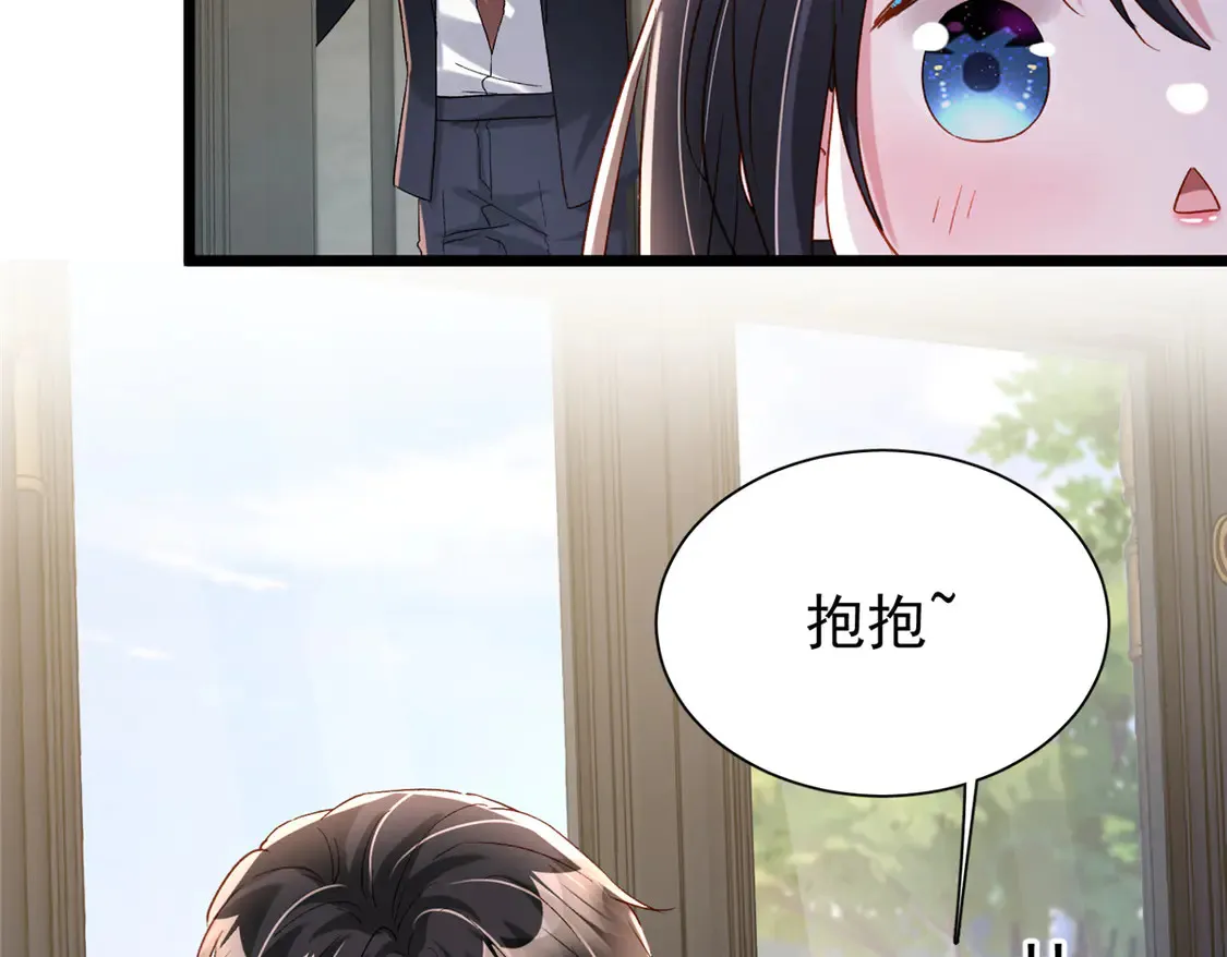 165 怀孕了？79
