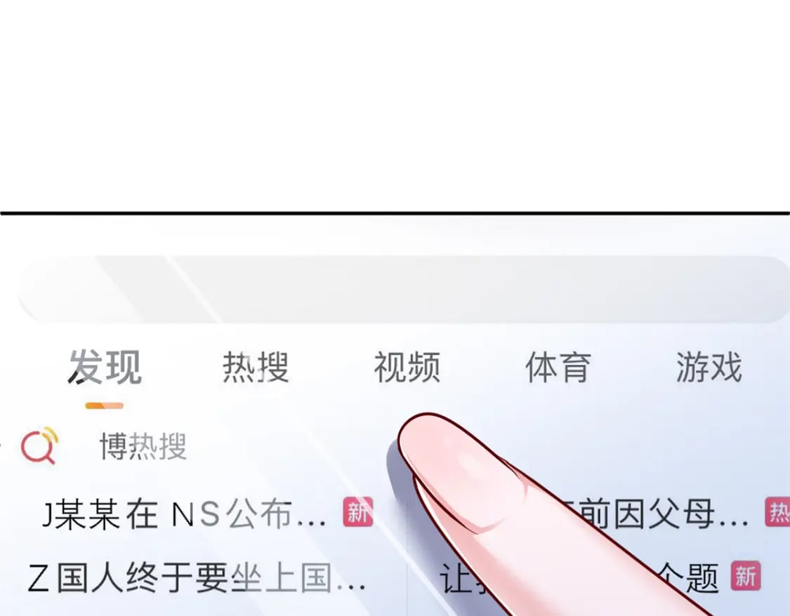 77 茕茕，是你吗？50