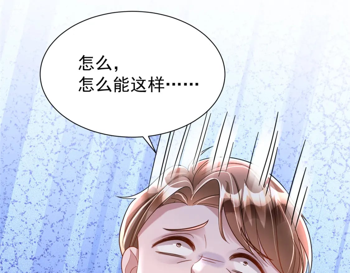 102 鲤鱼少女77