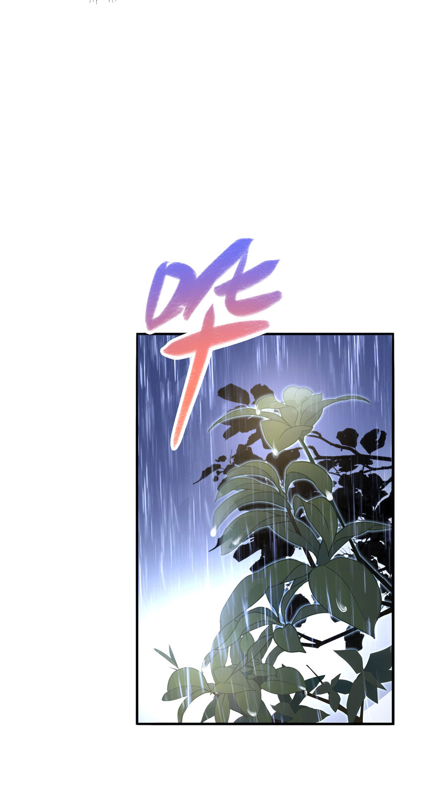04 他这是在关心我？27