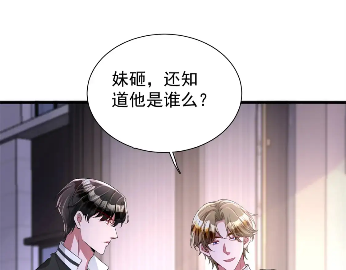 125 夜星光耍酒疯41
