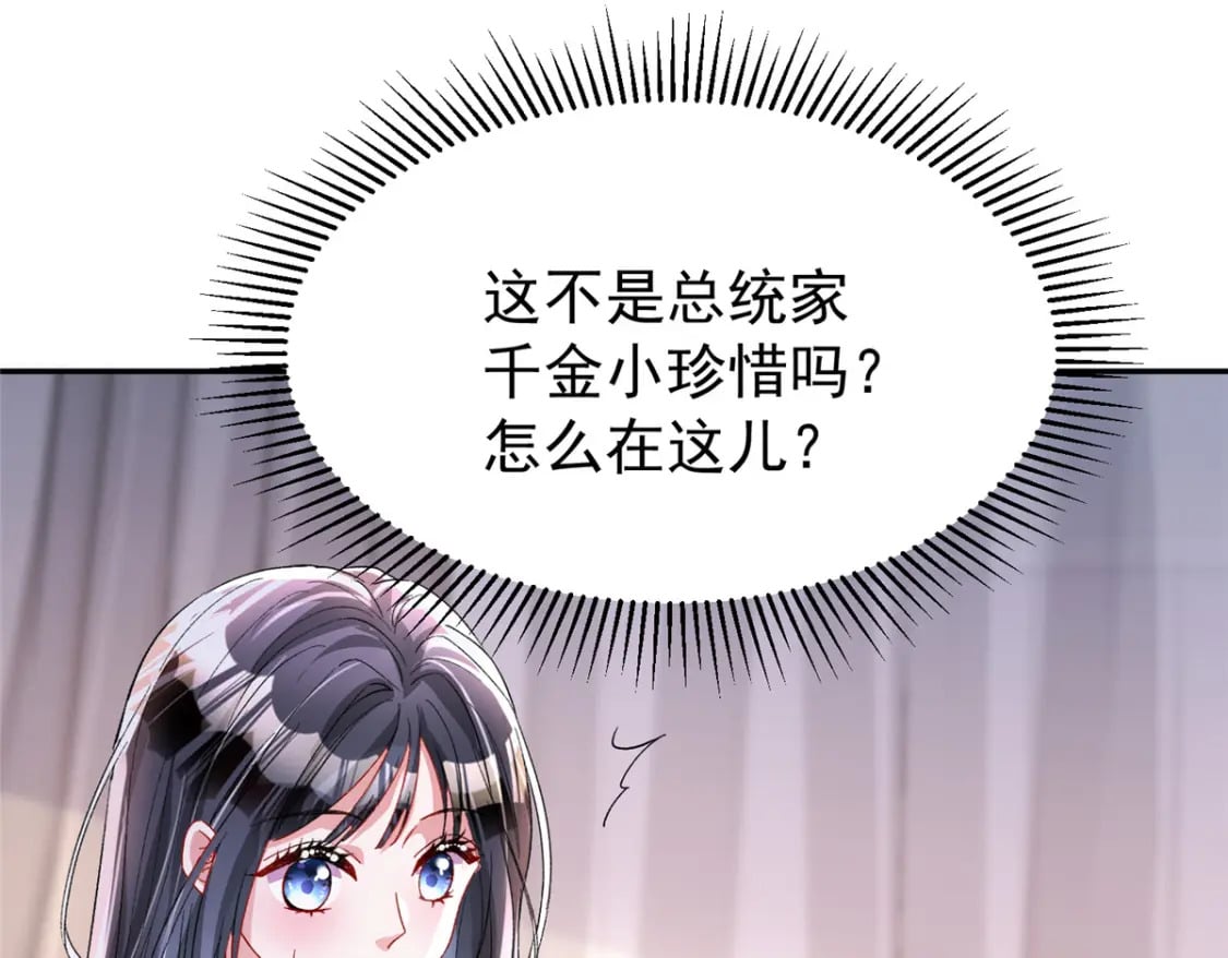 108 还是小萝莉的话管用45