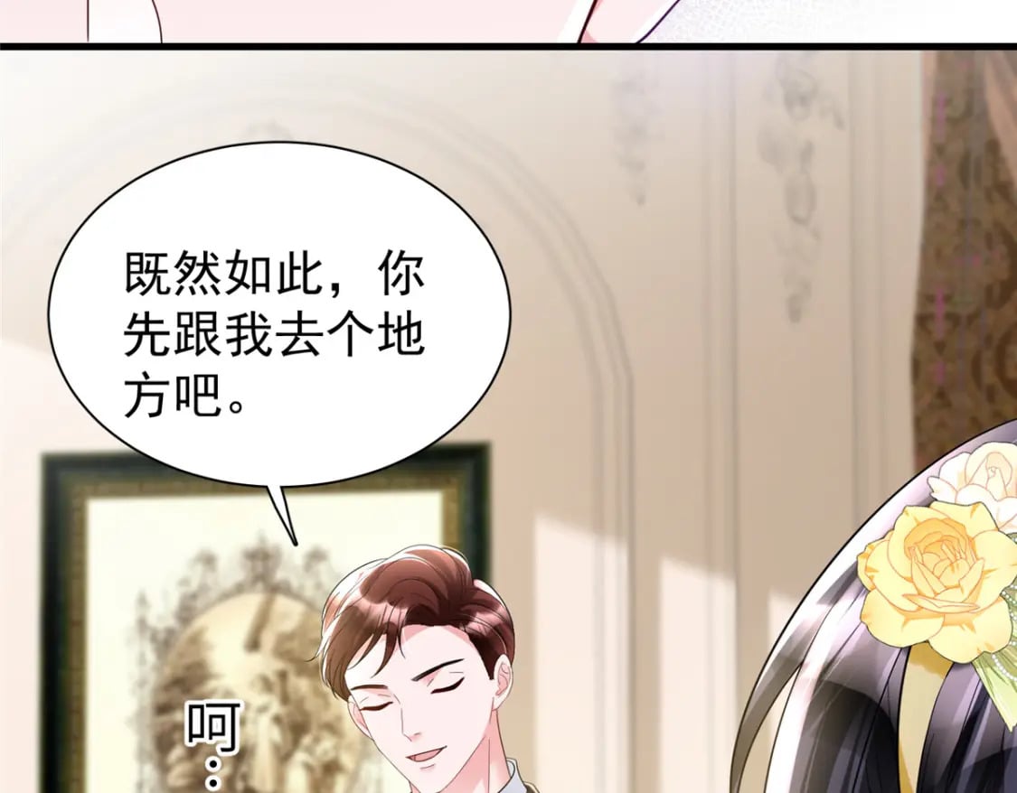 99 夜君擎会拒绝吗？55