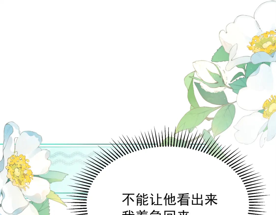 79 她有儿子了？！54