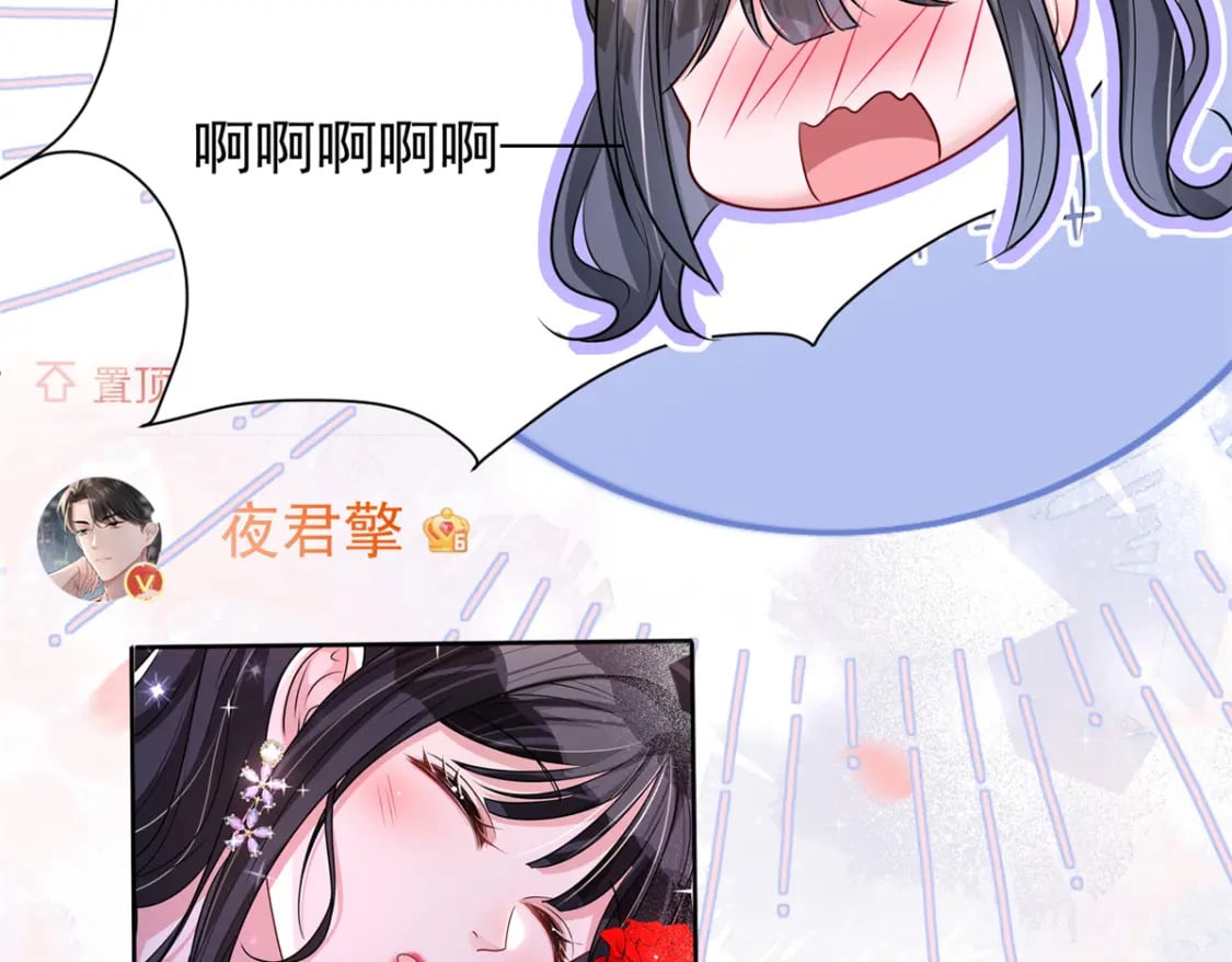 77 茕茕，是你吗？56