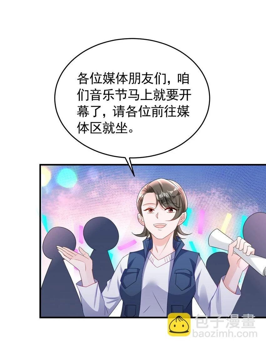 34 夜大总裁，实力护妻51