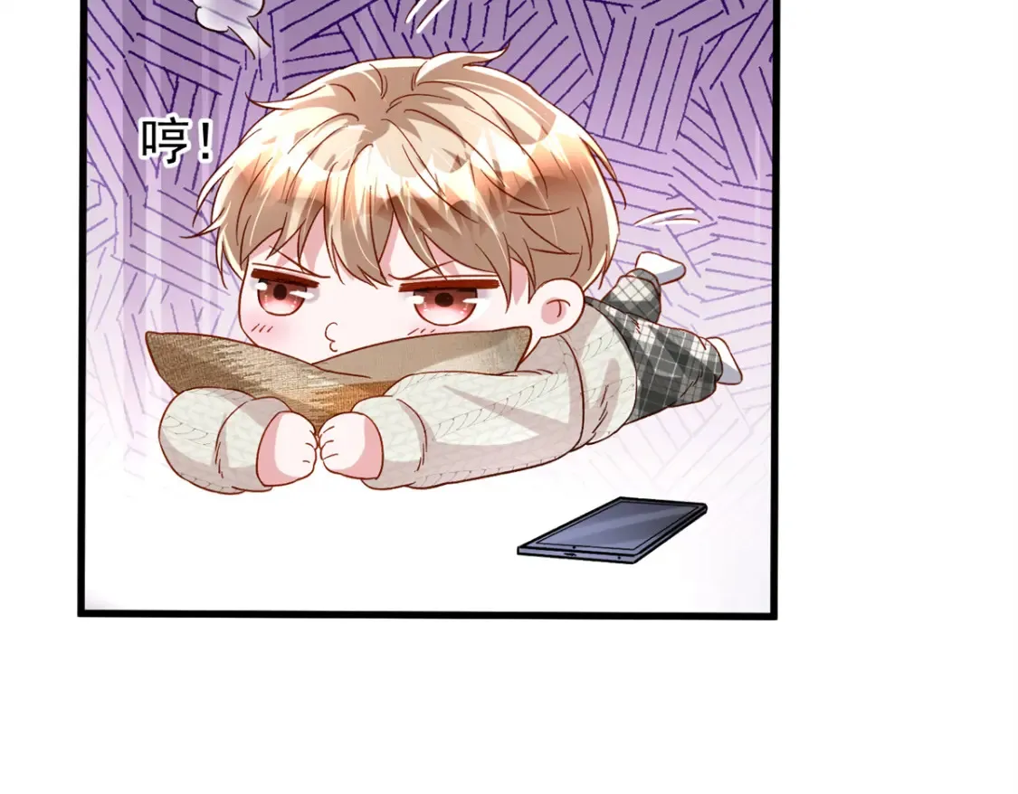 145 夜星光的幻想15