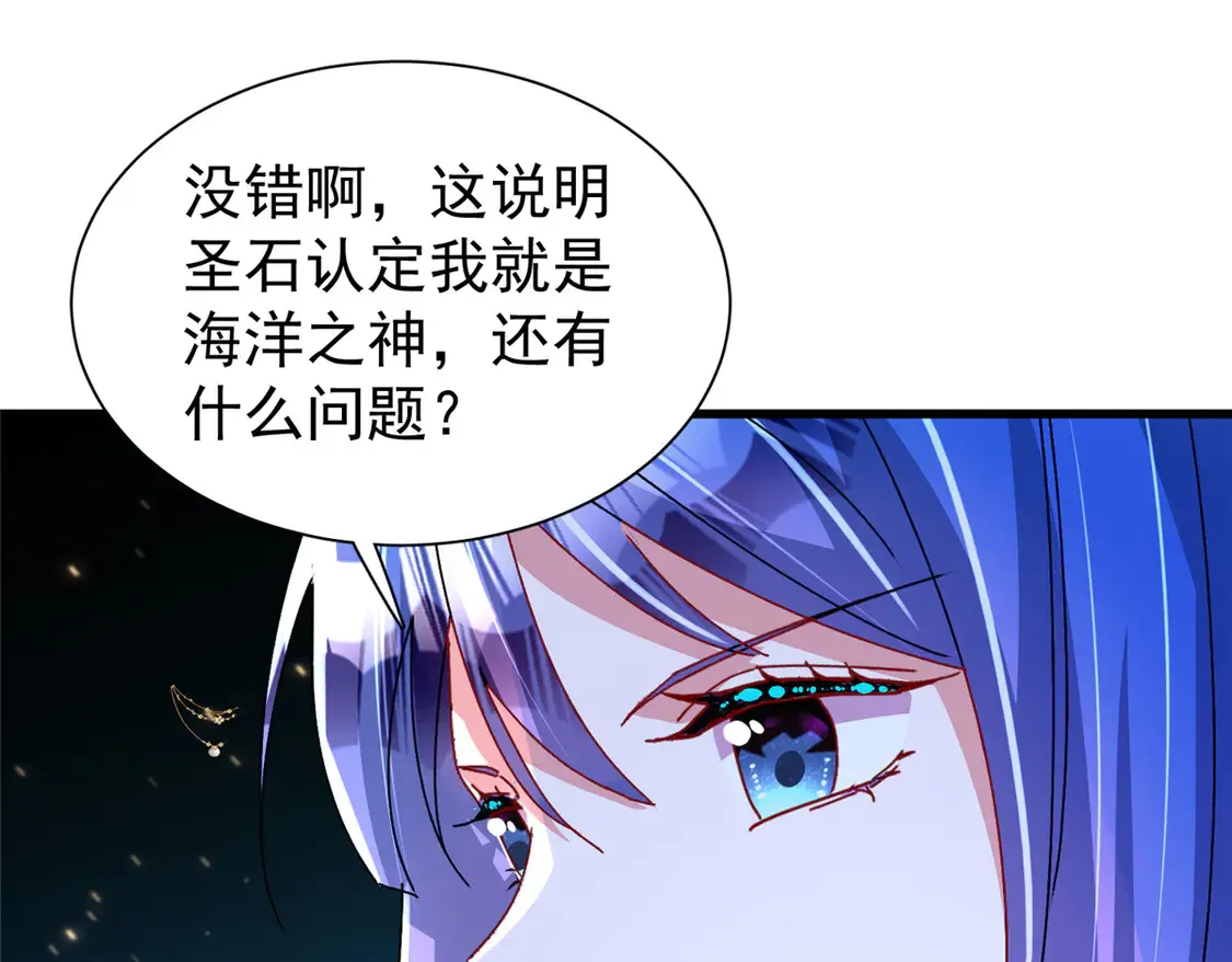 171 检验真爱的时刻40