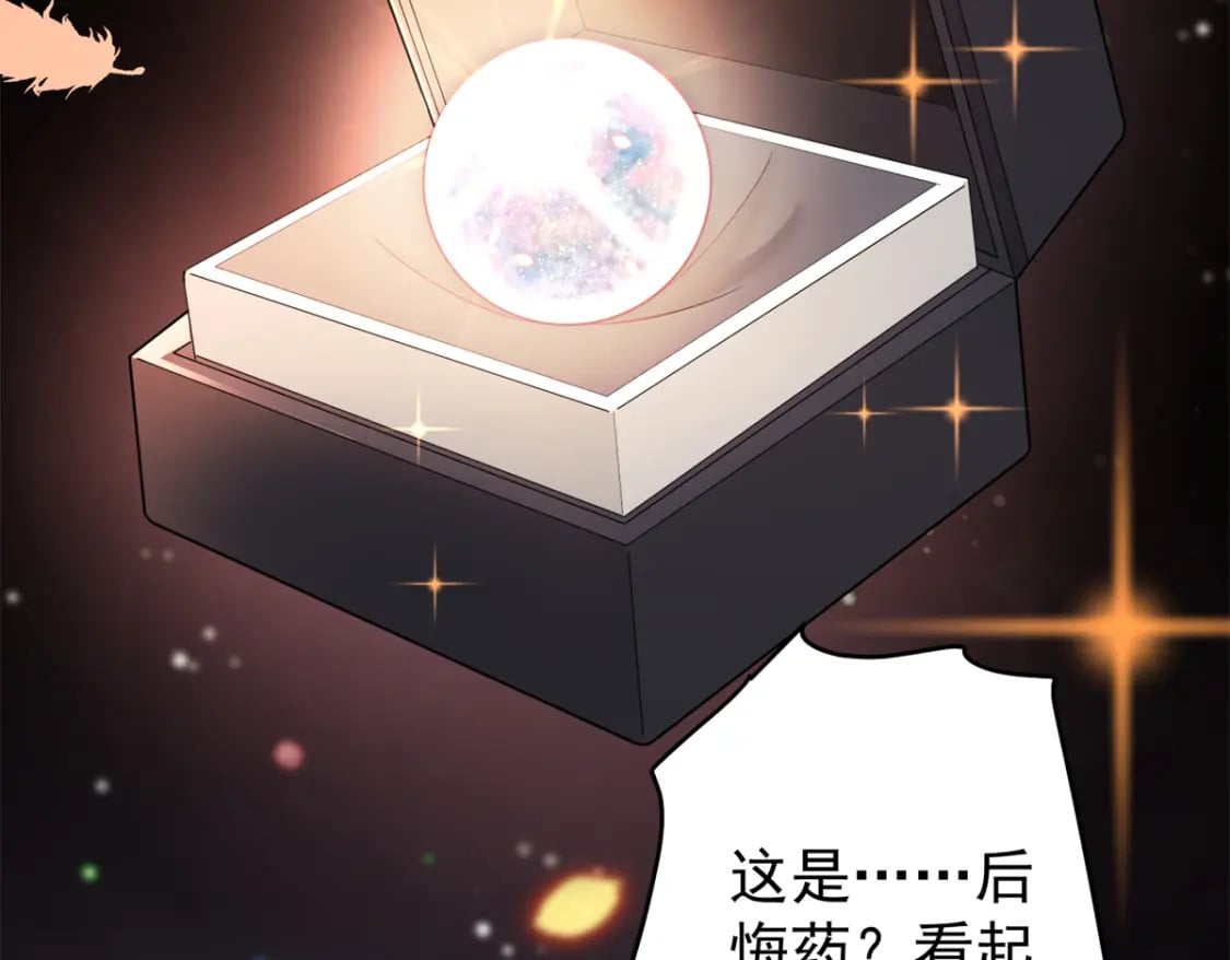 61 是宝宝……？111