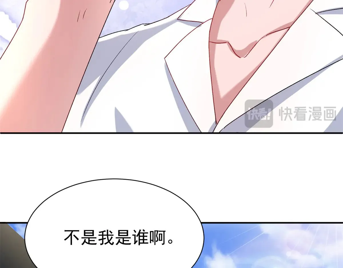 180 你注定只属于我11