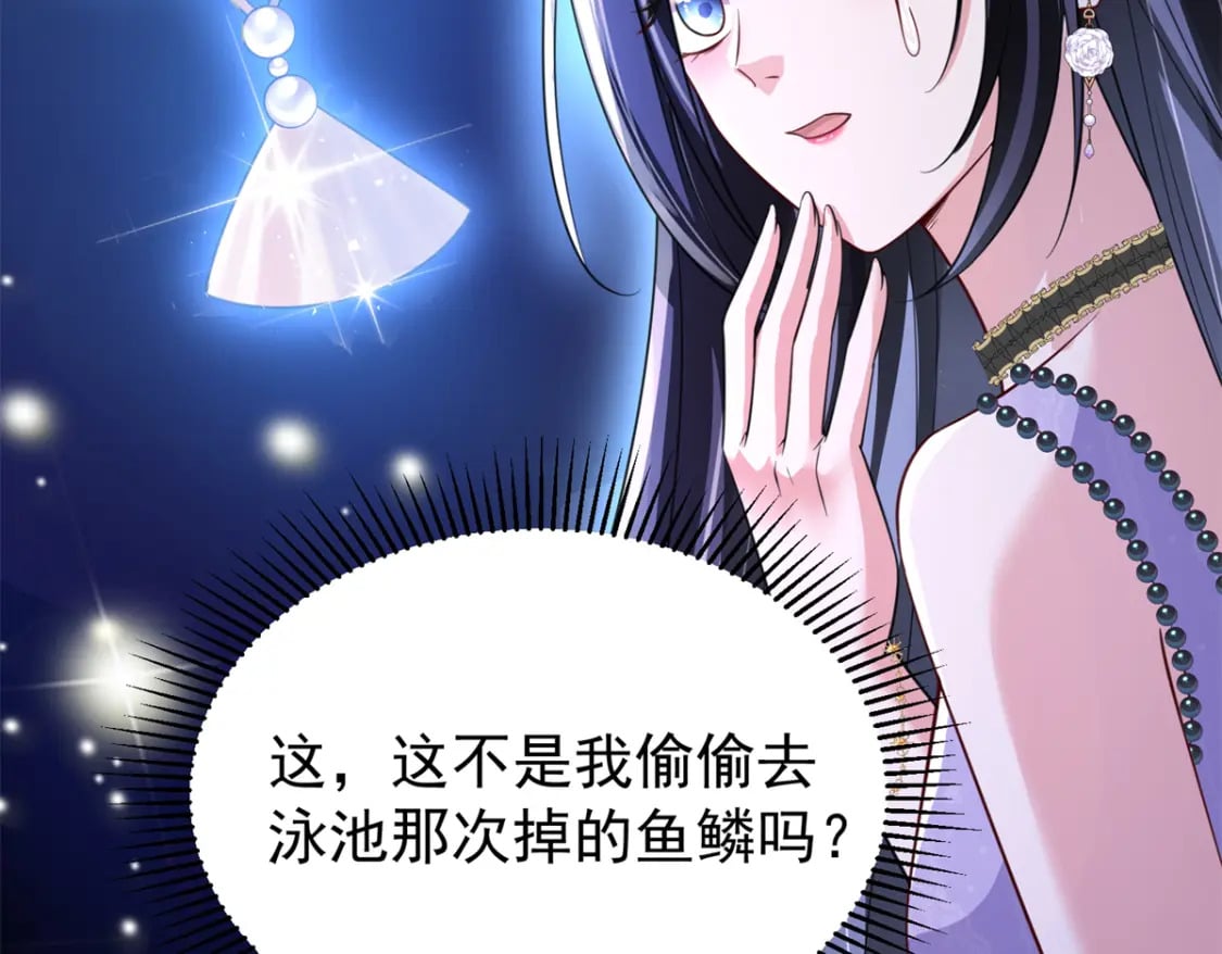 104 迷恋你的脚后跟54