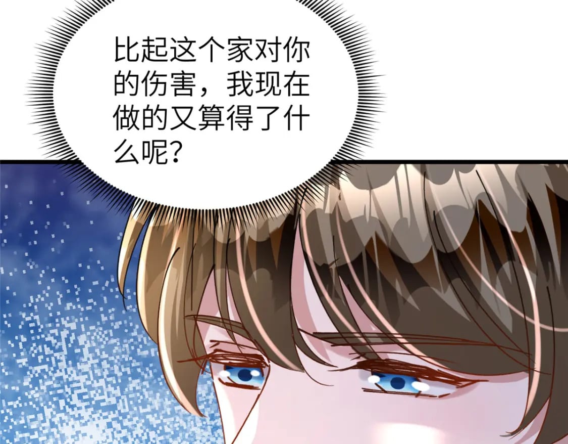 81 哪里郎才女貌了64