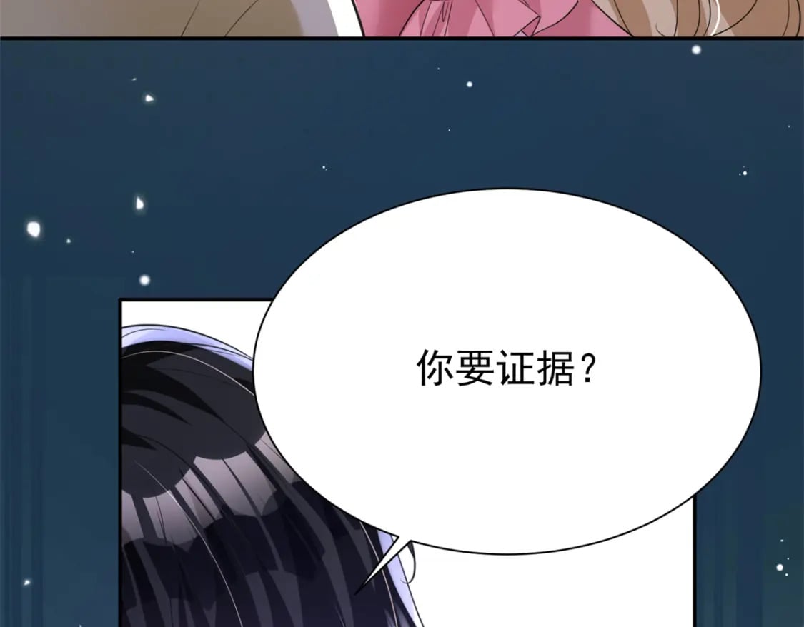 68 就凭她是我夜君擎的女人！60