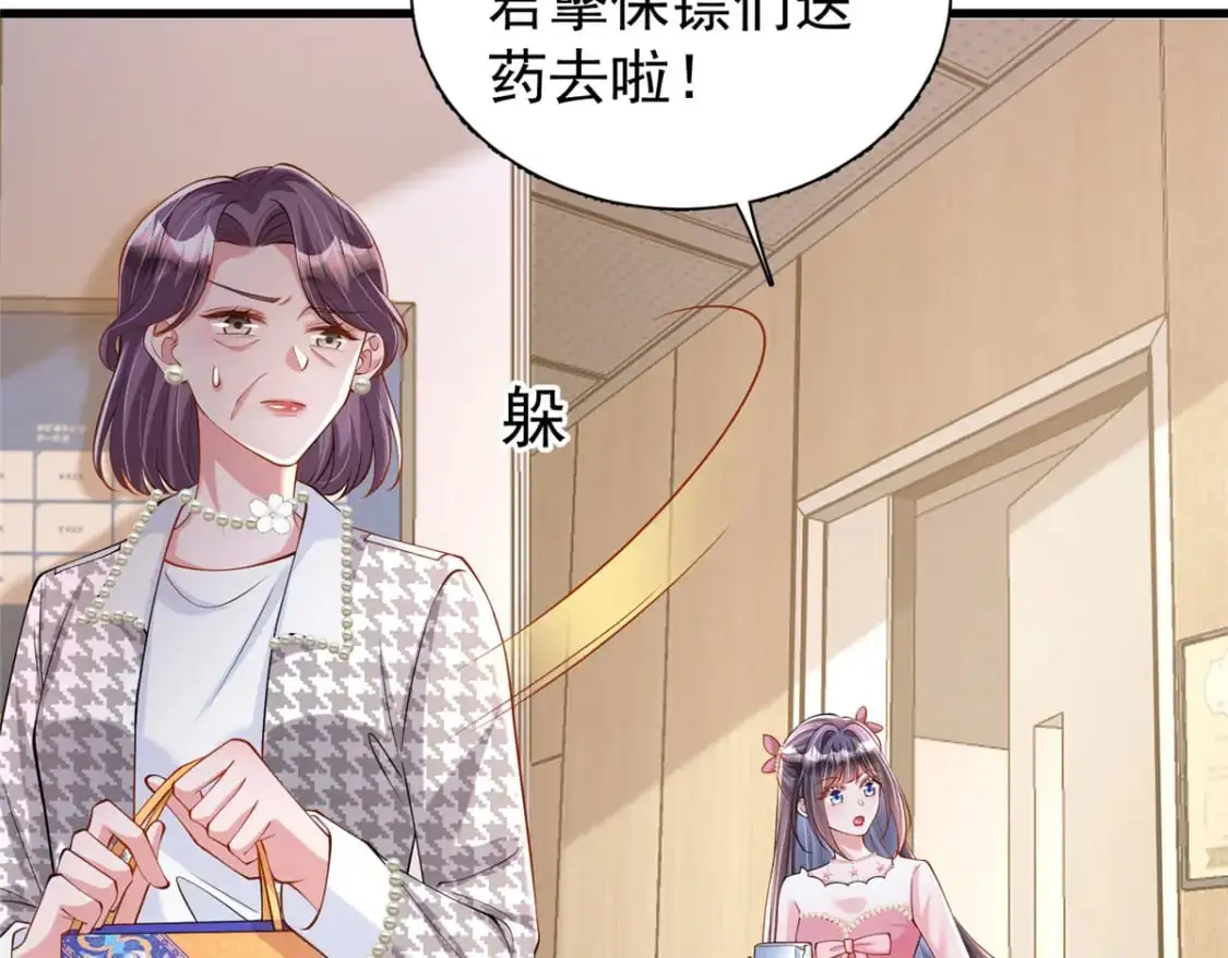 131 交换了的人生40