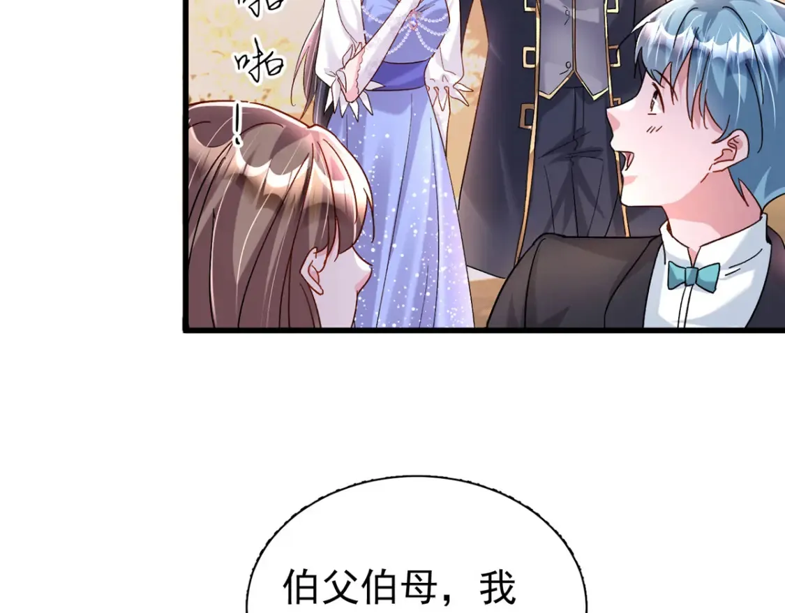 148 你要向我求婚？81