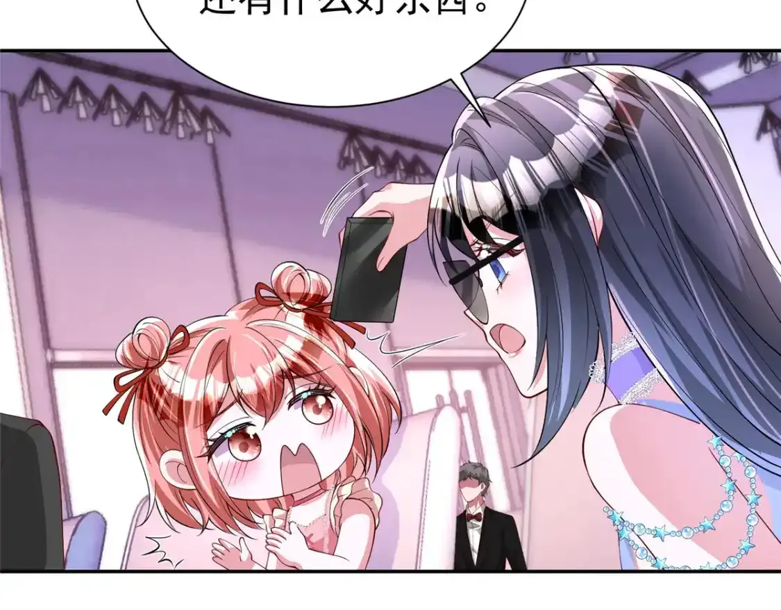 140 厄运之钻11