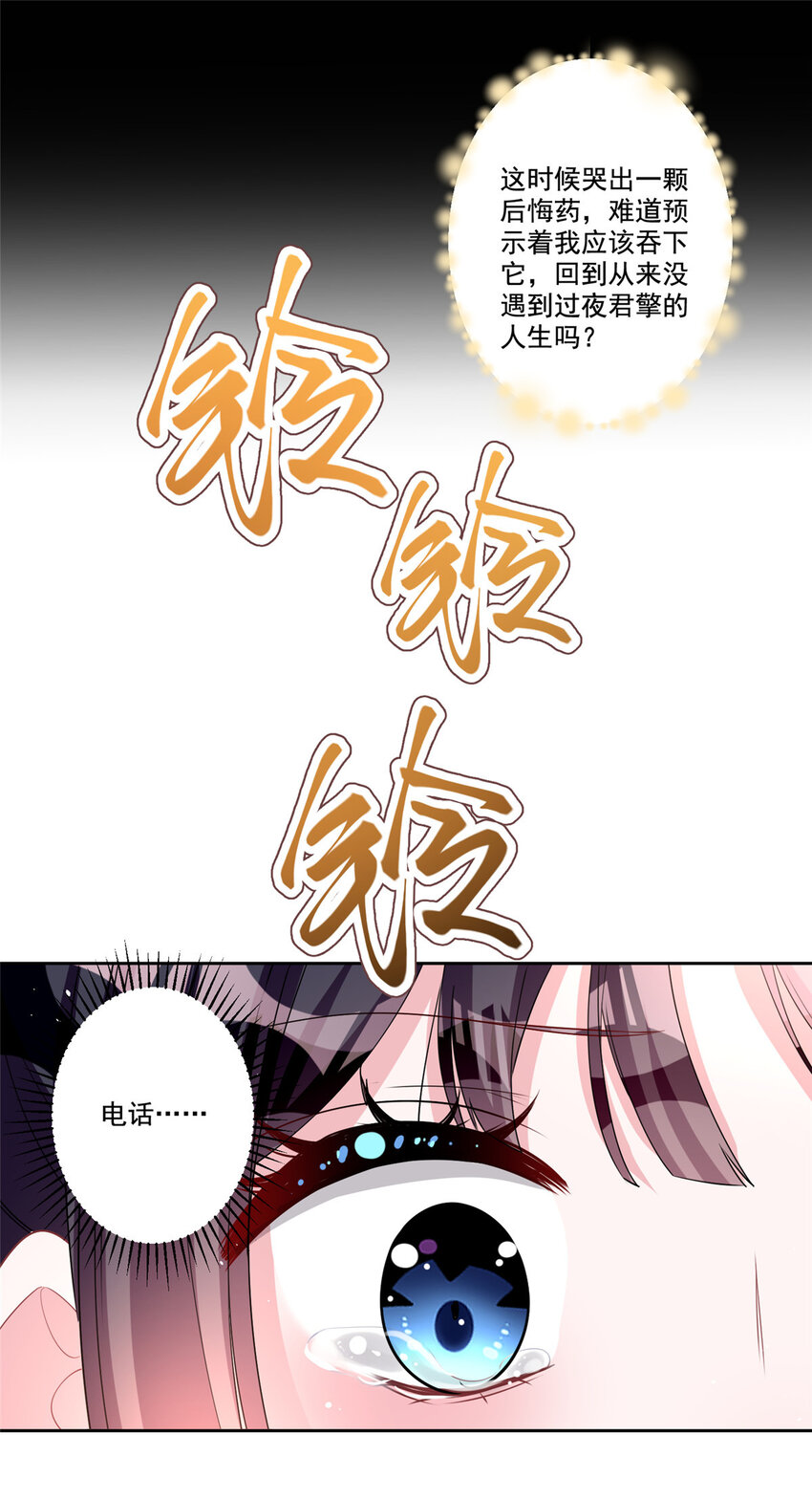 19 后悔药，真的要用吗？11