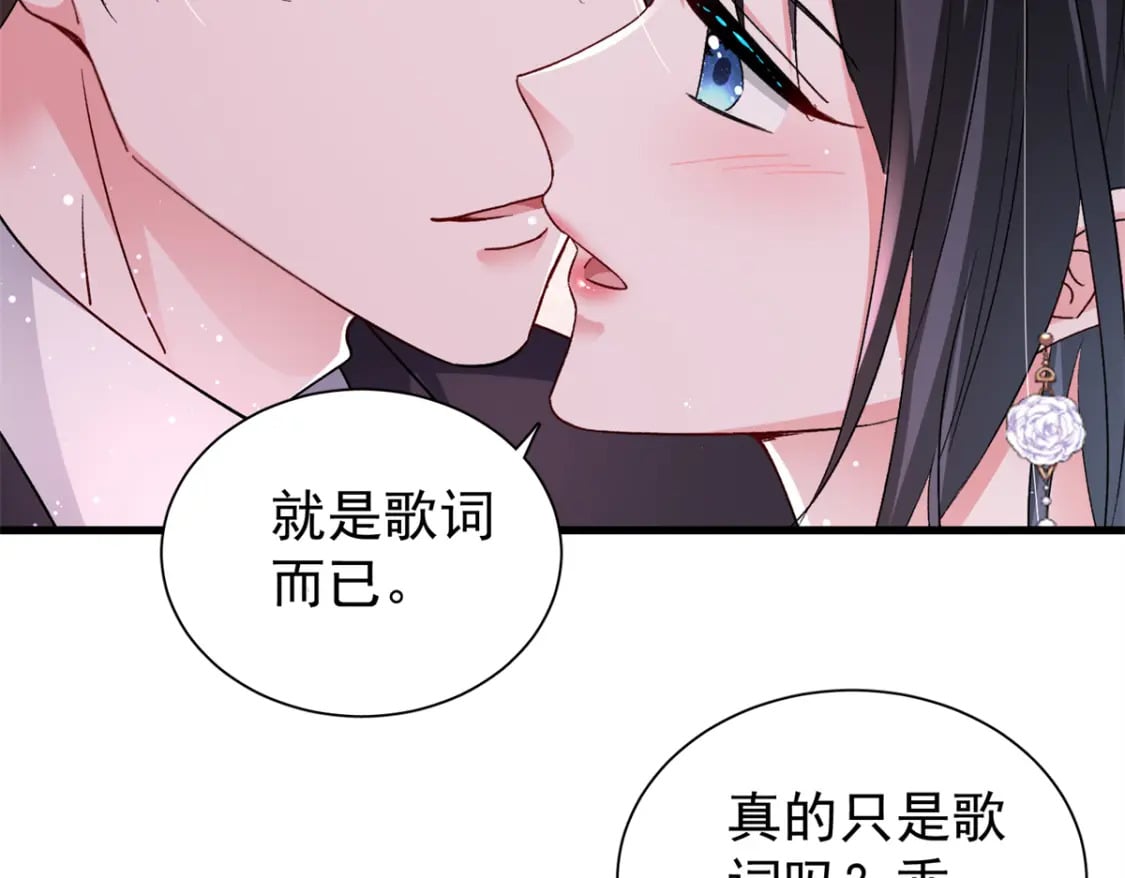 103 官配合体了!58