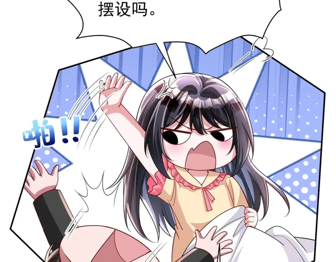 138 追妻火葬场44