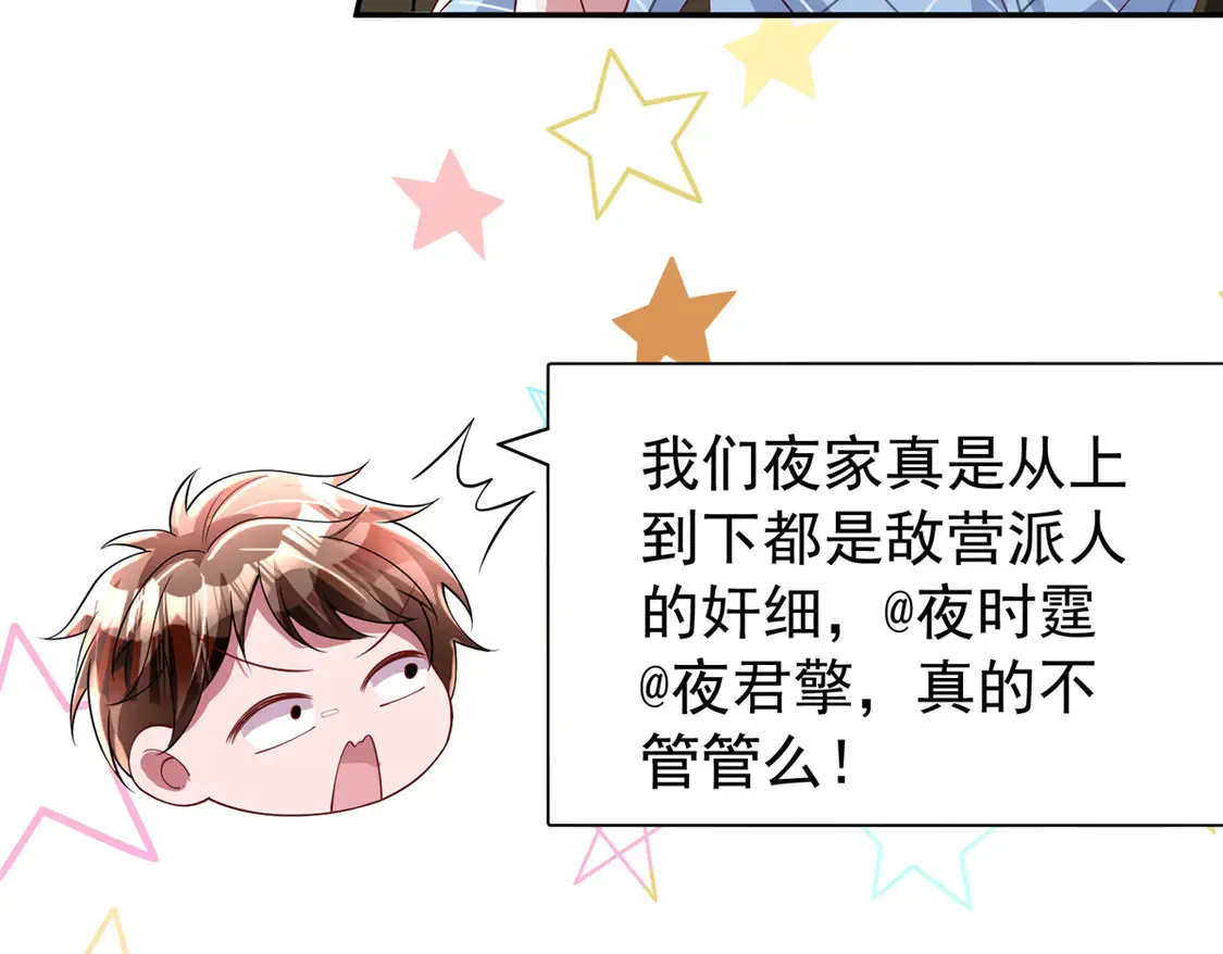 161 认亲7