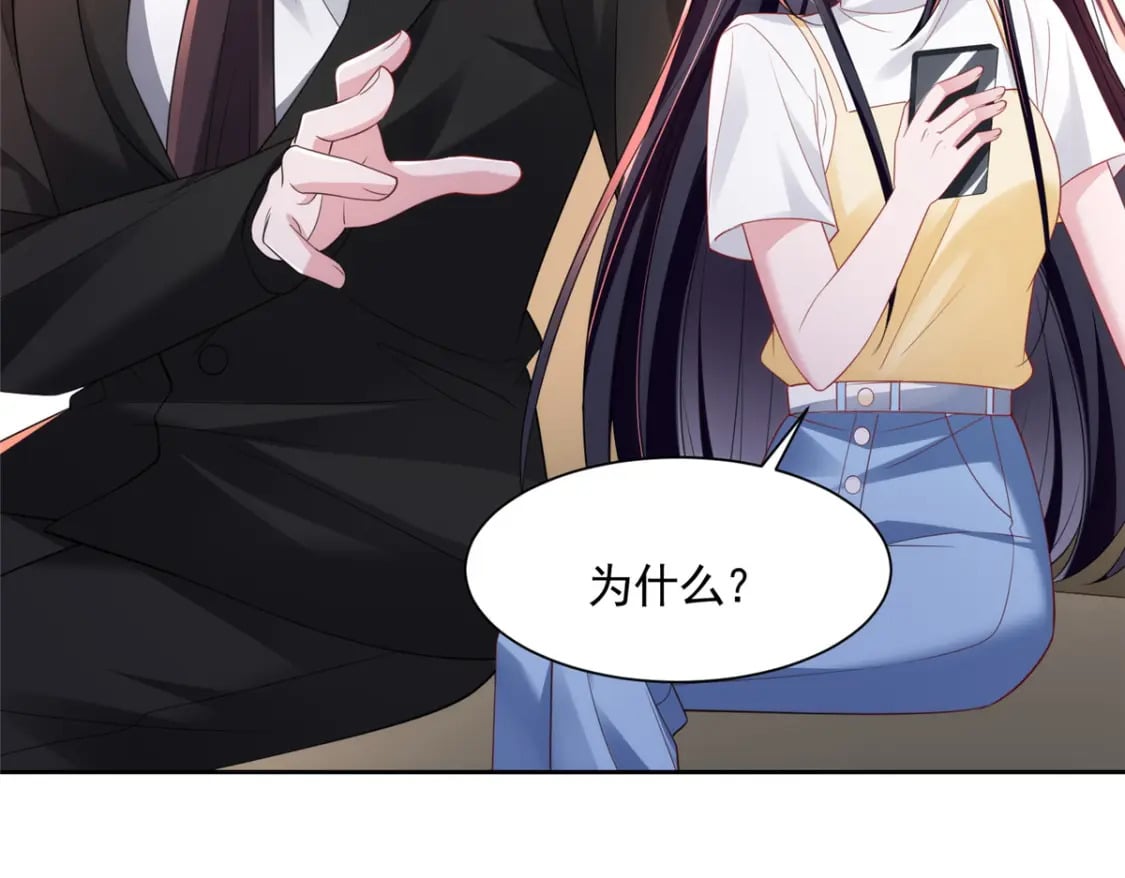 59 被总统府抓了！49