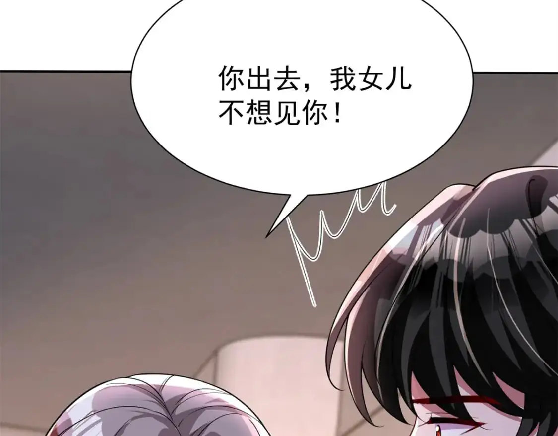 135 误会风波123