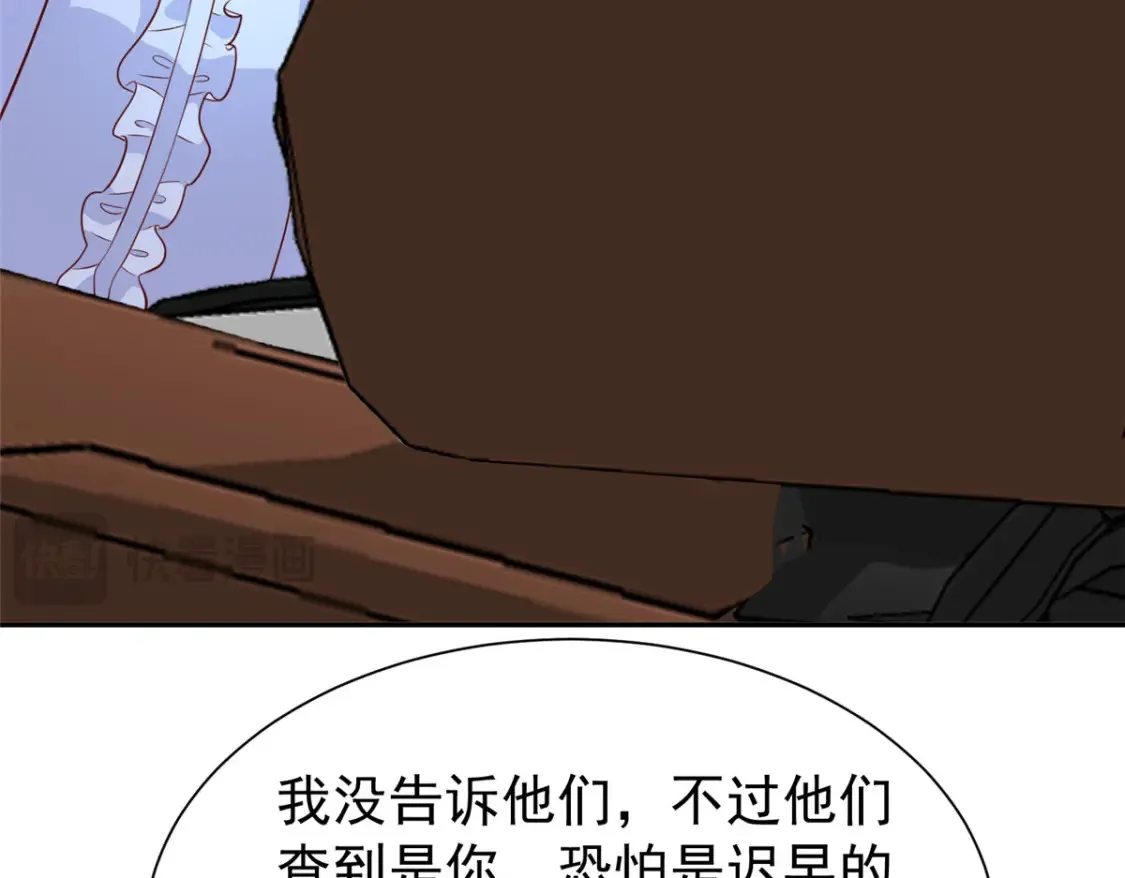153 认回亲生女儿72