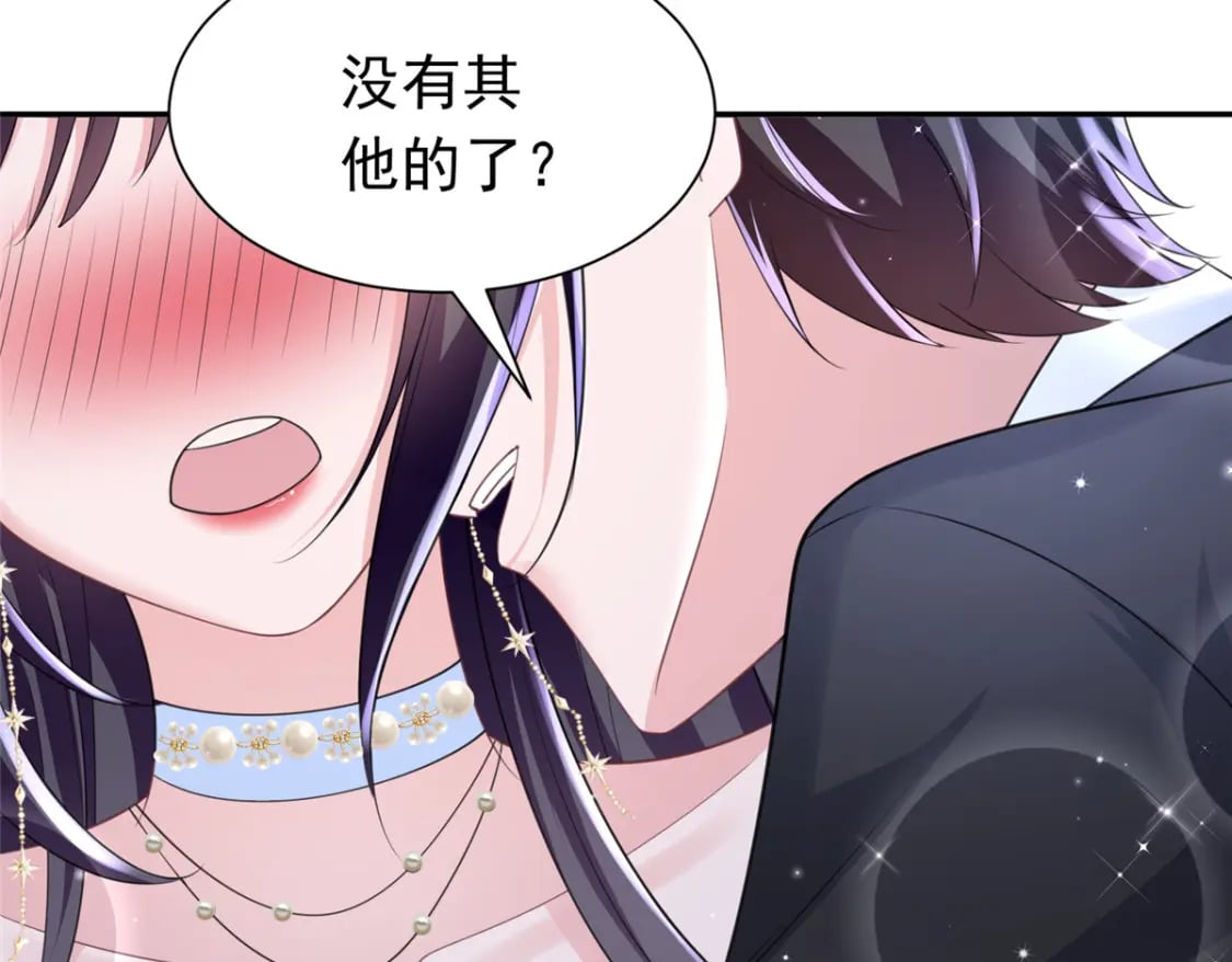 51 爸爸，晚上好78