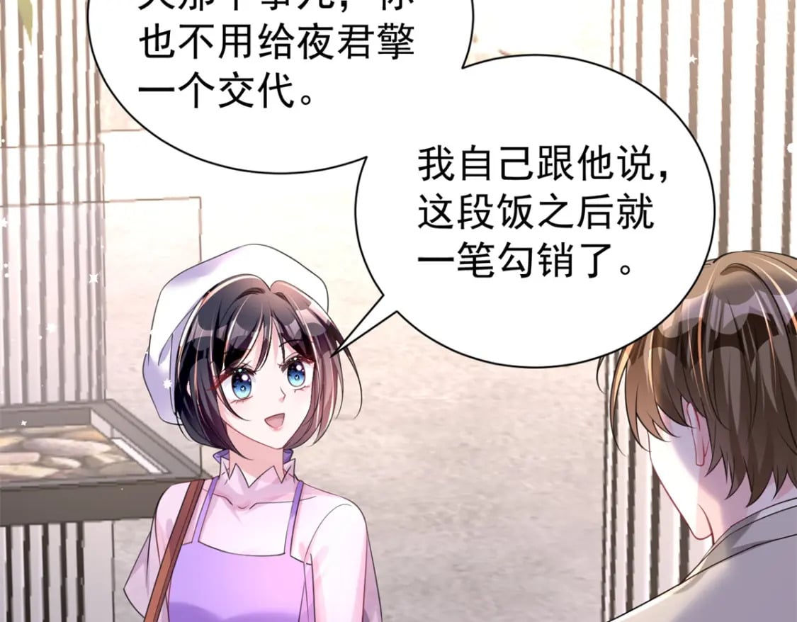 54 我想你想得要疯了98
