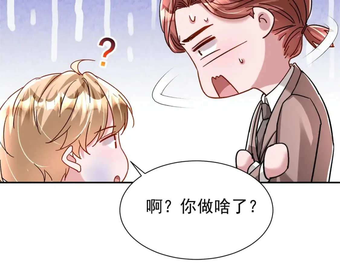 136 给老婆认错53