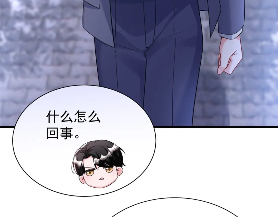 107 小满的病和夜君擎一样94